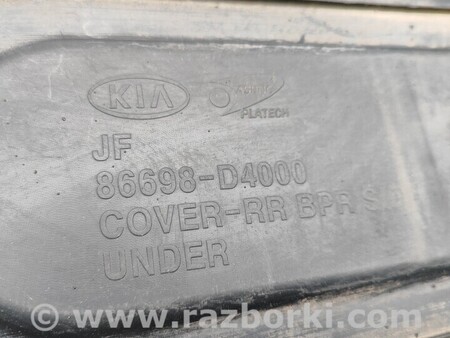 ФОТО Защита заднего бампера для KIA Optima Киев