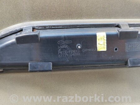 ФОТО Крыло переднее левое для KIA Optima Киев