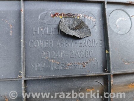 ФОТО Крышка мотора декоративная для KIA Optima Киев