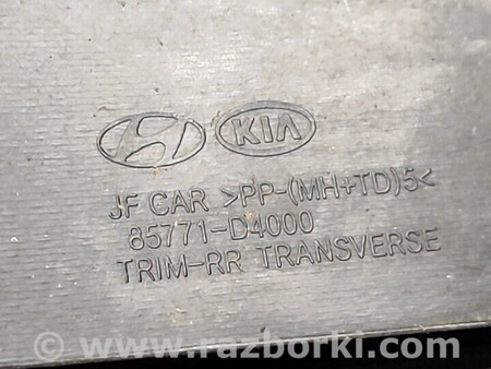 ФОТО Накладка заней панели багажника для KIA Optima Киев