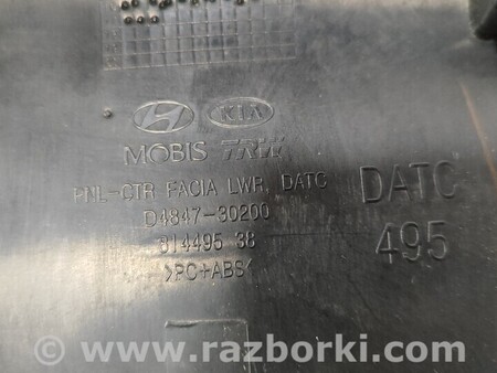 ФОТО Накладка торпеди колсоли для KIA Optima Киев