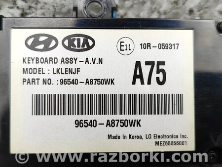 ФОТО Панель управления радио для KIA Optima Киев