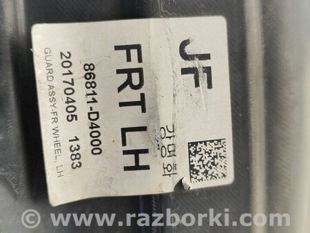 ФОТО Подкрылок передний левый для KIA Optima Киев