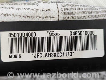 ФОТО Подушка потолка левая правая для KIA Optima Киев