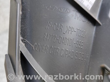 ФОТО Торпедо накладка центральна для KIA Optima Киев