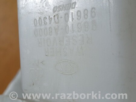 ФОТО Універсал Бачок омивача для KIA Optima Киев