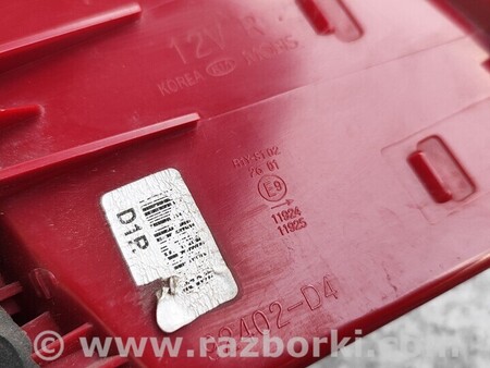 ФОТО Фонарь задний правый для KIA Optima Киев