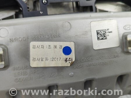 ФОТО Фонарь салона плафон для KIA Optima Киев