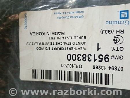 ФОТО Ущільнювач двері передньої правої на двері для Chevrolet Orlando Киев