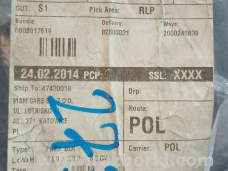 ФОТО Ущільнювач двері передньої правої на двері для Chevrolet Orlando Киев