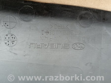 ФОТО Уплотнитель крыла левый передний для Subaru Outback Київ