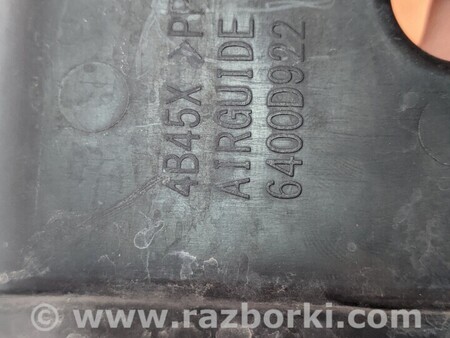 ФОТО Кронштейн Дефлектор радиатора верхний левый для Mitsubishi Outlander Киев