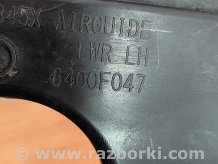 ФОТО Кронштейн дефлектор радиатора нижний левый для Mitsubishi Outlander Киев