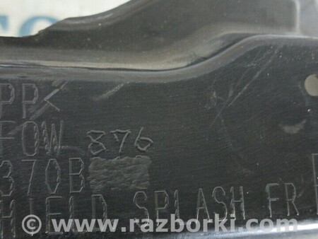 ФОТО Підкрилок передній правий для Mitsubishi Outlander Киев