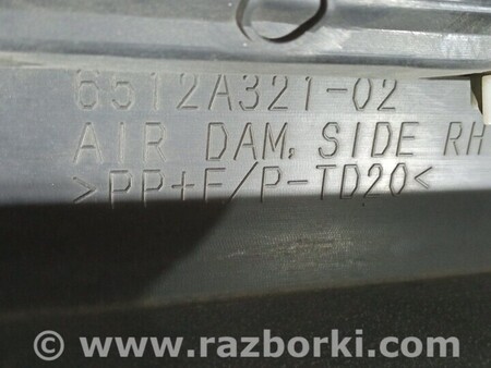 ФОТО Поріг пластиковий правий для Mitsubishi Outlander Киев