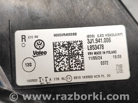 ФОТО Фара передняя правая для Volkswagen Passat B8 (07.2014-...) Киев