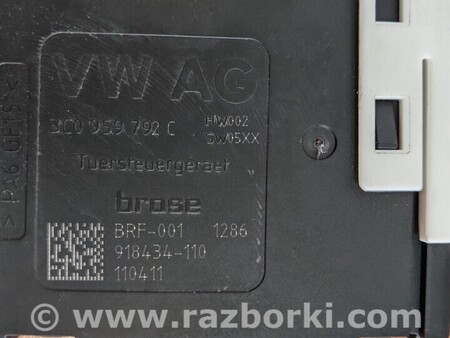 ФОТО Моторчик стекла правый передний для Volkswagen Passat B7 (09.2010-06.2015) Киев