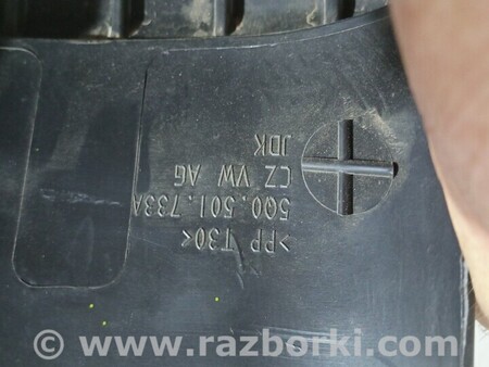 ФОТО Захист важеля лівий зад для Volkswagen Passat B8 (07.2014-...) Киев