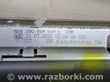 ФОТО Молдинг двері передні ліві для Volkswagen Passat B8 (07.2014-...) Киев