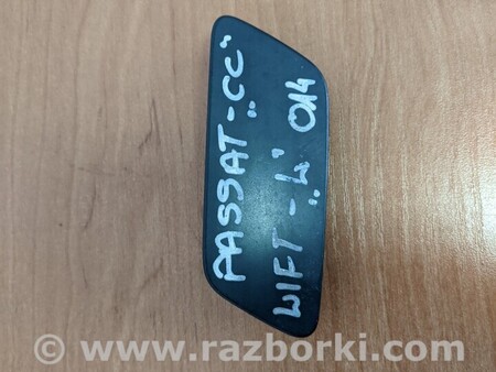 ФОТО Накладка форсунки омывателя фары передней для Volkswagen Passat CC (01.2012-12.2016) Киев