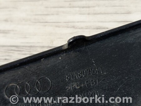 ФОТО Заглушка бампера буксировочного крюка передняя для Audi (Ауди) Q2 Киев