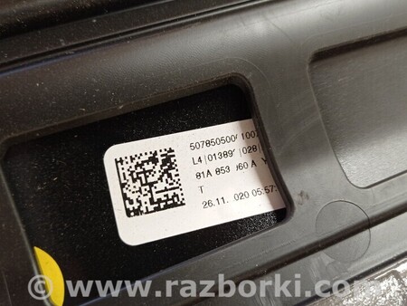 ФОТО Молдинг двери передней правой для Audi (Ауди) Q2 Киев