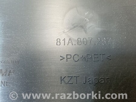 ФОТО Панель номера рамка для Audi (Ауди) Q2 Киев