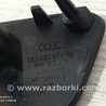 ФОТО Права заглушка переднього бампера омивача скла фари для Audi (Ауди) Q2 Киев