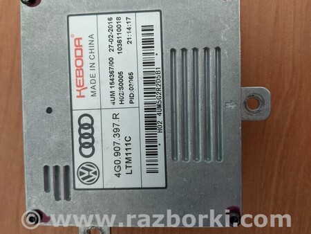ФОТО Блок управления дневного режима освещения для Audi (Ауди) Q3 8U, 8UB (06.2011-03.2019) Киев