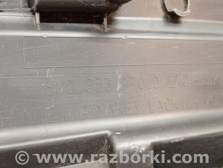 ФОТО Молдинг листва накладка двері дверки задньої правої для Audi (Ауди) Q3 8U, 8UB (06.2011-03.2019) Киев