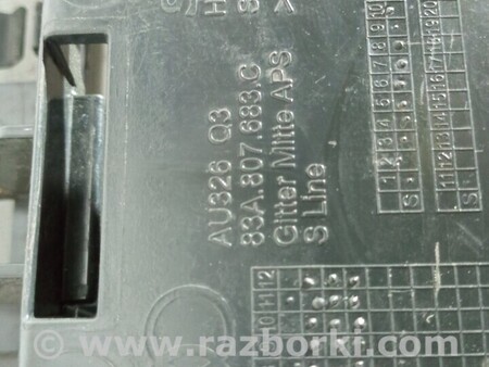 ФОТО Решетка бампера переднего нижняя для Audi (Ауди) Q3 8U, 8UB (06.2011-03.2019) Киев