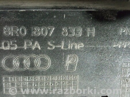 ФОТО Губа бампера заднього для Audi (Ауди) Q5 8R (04.2008-03.2017) Київ