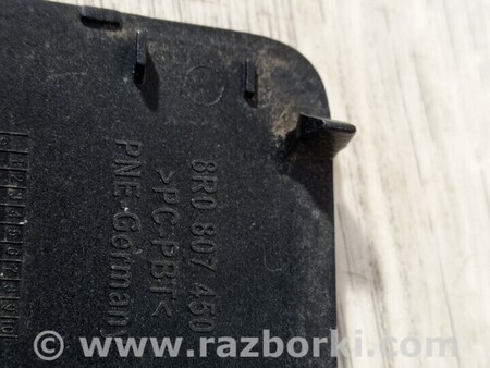 ФОТО Заглушка бампера буксировочного крюка задняя для Audi (Ауди) Q5 8R (04.2008-03.2017) Киев