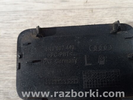 ФОТО Заглушка бампера буксировочного крюка задняя для Audi (Ауди) Q5 8R (04.2008-03.2017) Киев