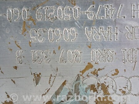 ФОТО Кронштейн заднього бампера лівий для Audi (Ауди) Q5 8R (04.2008-03.2017) Киев