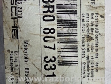 ФОТО Кронштейн заднього бампера лівий для Audi (Ауди) Q5 8R (04.2008-03.2017) Киев