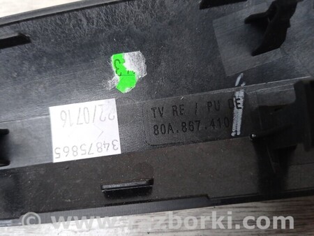 ФОТО Молдинг карти двери передней правой для Audi (Ауди) Q5 8R (04.2008-03.2017) Киев