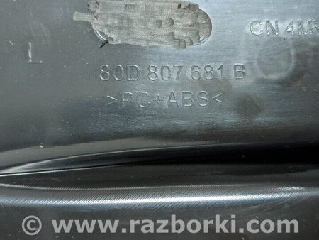 ФОТО Накладка ліва для Audi (Ауди) Q5 8R (04.2008-03.2017) Київ