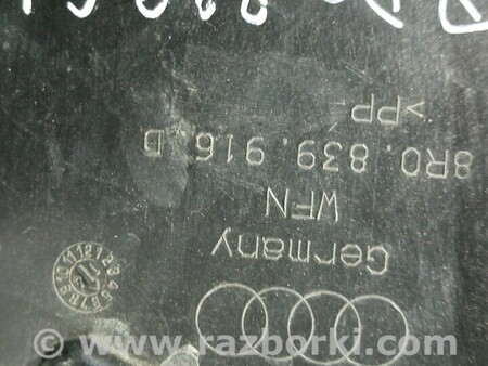 ФОТО Проведення дверей задньої правої для Audi (Ауди) Q5 8R (04.2008-03.2017) Київ