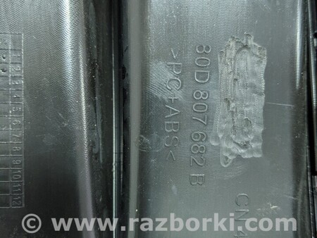 ФОТО Решетка бампера туманки Накладка права для Audi (Ауди) Q5 8R (04.2008-03.2017) Київ