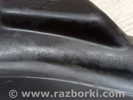 ФОТО Накладка передней панели верхняя для Audi (Ауди) Q7 4M (03.2015-...) Киев