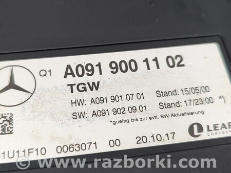 ФОТО Блок управління Иммобилайзера для Infiniti QX30 Киев