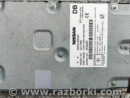 ФОТО Блок управління навігацією для Infiniti QX30 Киев