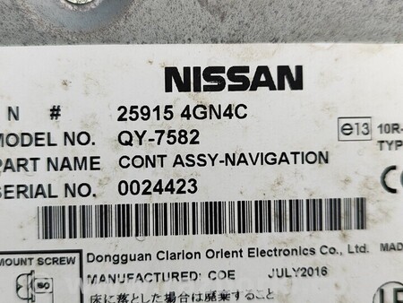 ФОТО Блок управління навігацією для Infiniti QX30 Киев