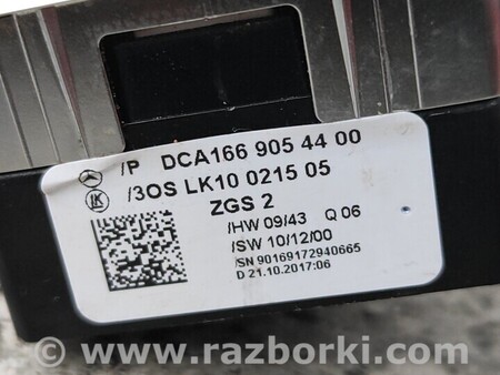 ФОТО Блок Управління склопідйомниками Передній лівий для Infiniti QX30 Киев