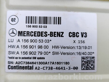 ФОТО Модуль Блок комфорту для Infiniti QX30 Киев