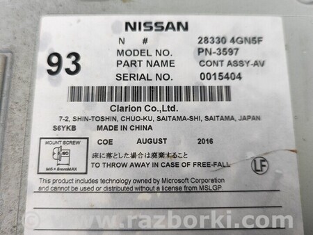 ФОТО Навігація Радіо для Infiniti QX30 Киев