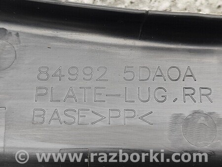 ФОТО Накладка Панели багажника для Infiniti QX30 Киев