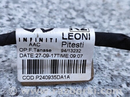 ФОТО Проводка заднего бампера для Infiniti QX30 Киев