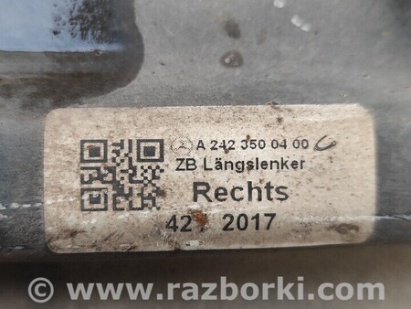 ФОТО Рычаг Важіль задній правий або лівий для Infiniti QX30 Киев